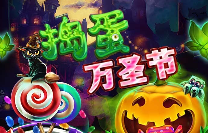 贝博体育ballbet